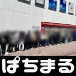 j88 Timnas Jepang U-17 `` Luangkan waktu setiap menit setiap hari '' untuk menari di pentas dunia